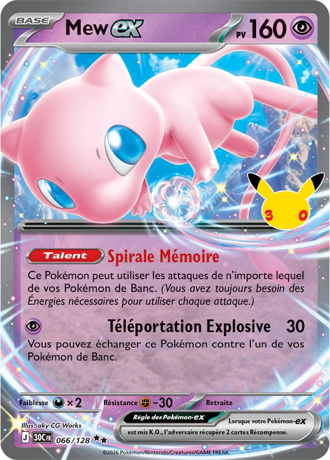 Mew-ex