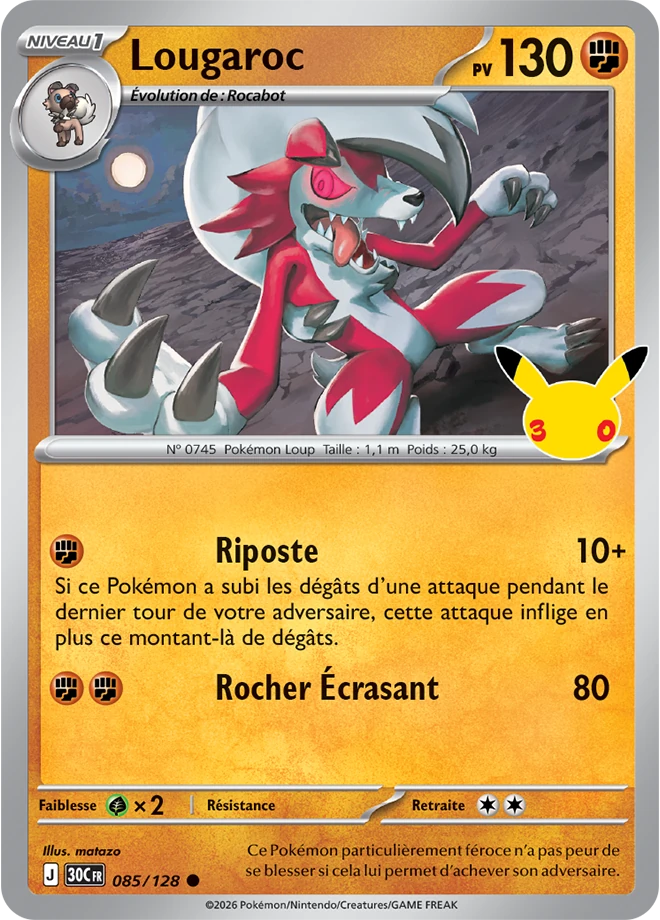 Lougaroc