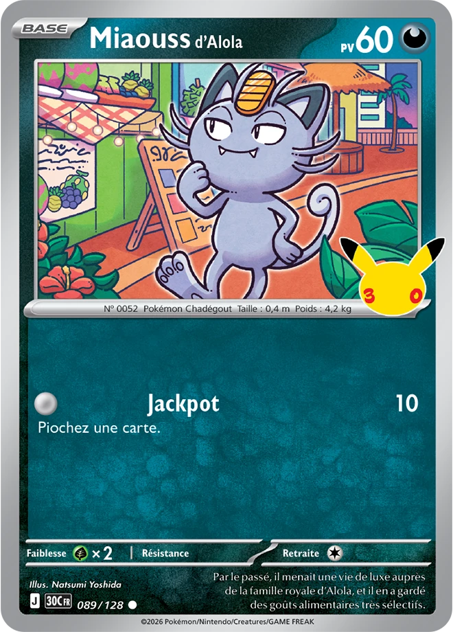 Miaouss d’Alola