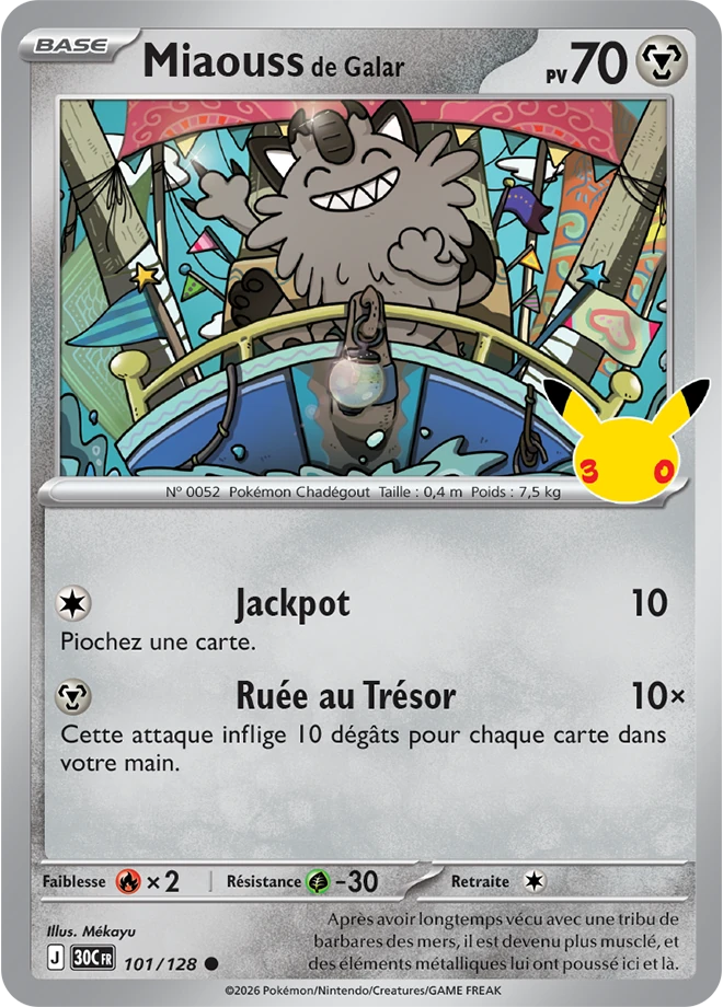 Miaouss de Galar