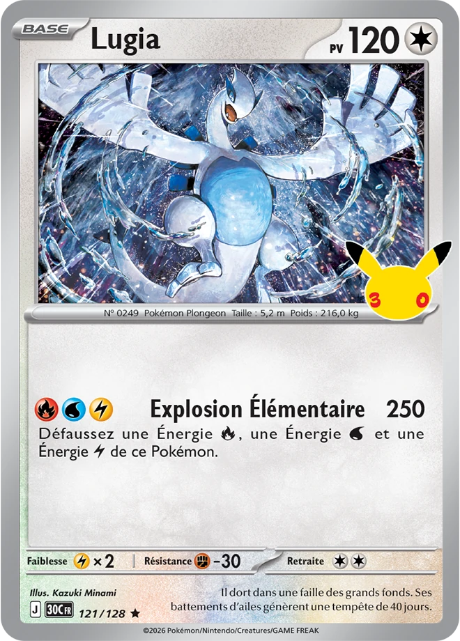 Lugia
