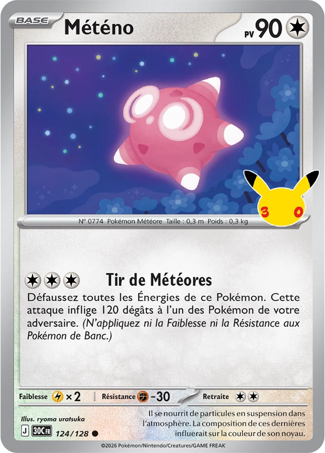 Météno