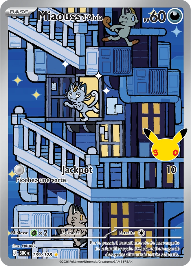 Miaouss d’Alola