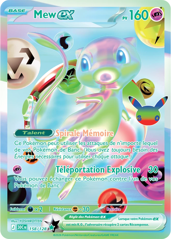 Mew-ex