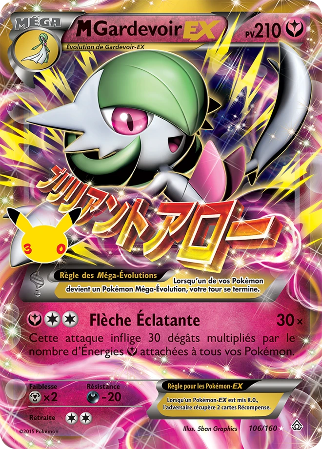 M-Gardevoir EX