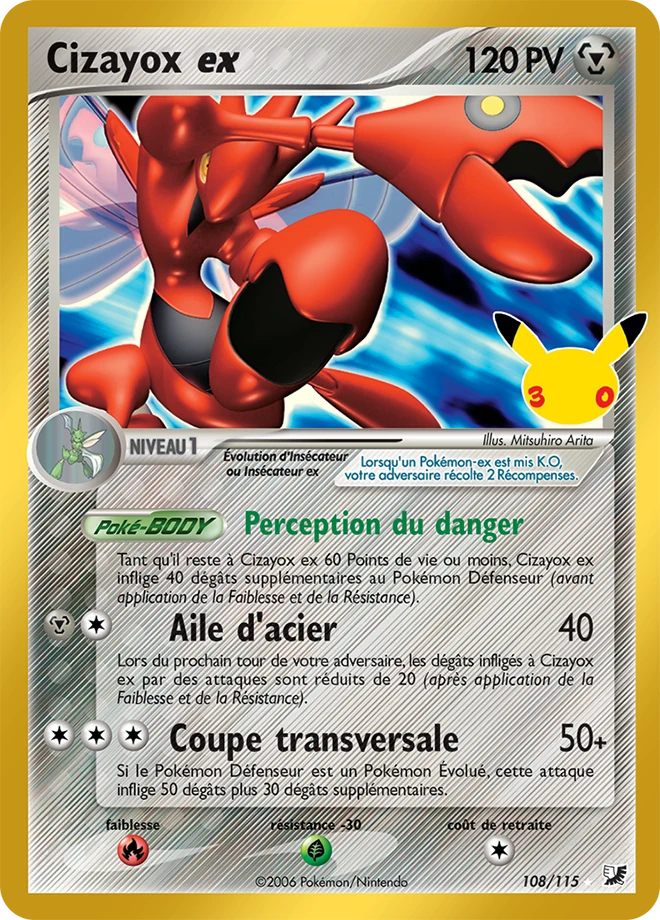 Cizayox ex