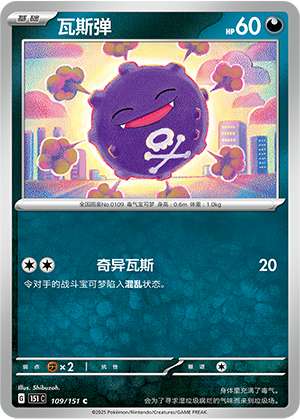 Smogo