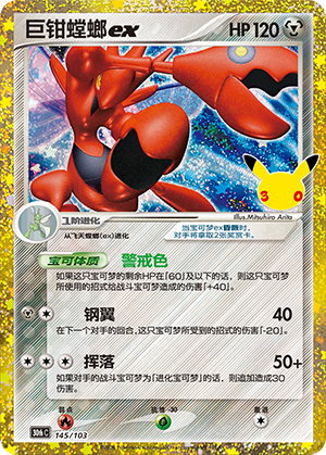 Cizayox ex
