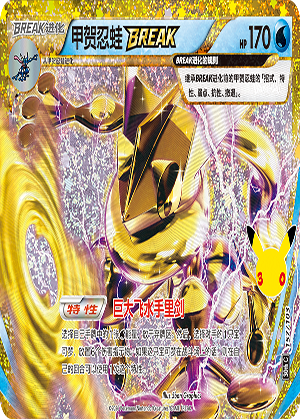 Amphinobi TURBO