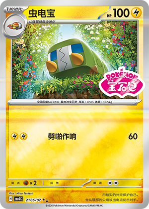 Chrysapile