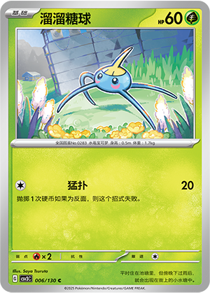 Arakdo