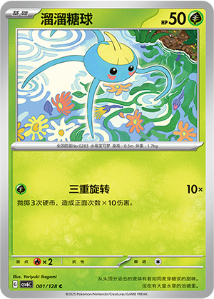 Arakdo