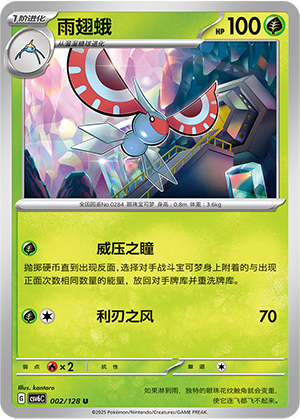 Maskadra