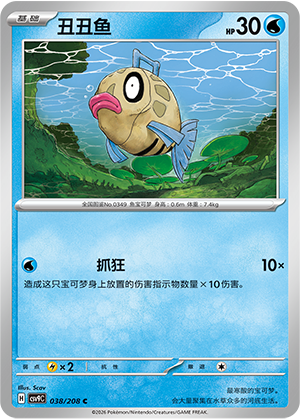 Barpau