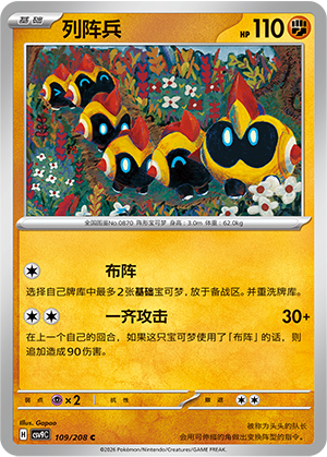 Hexadron