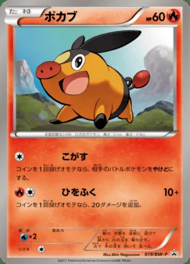 Gruikui
