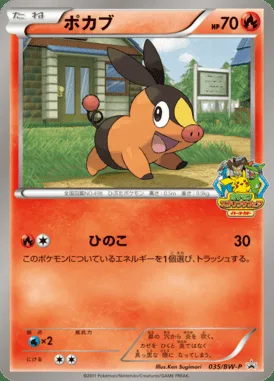 Gruikui