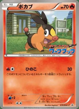 Gruikui