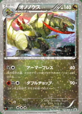 Tranchodon