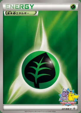 Énergie Grass de base