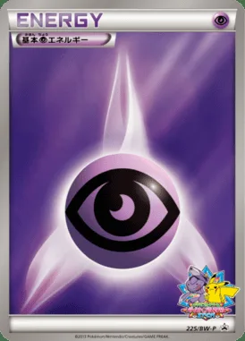 Énergie Psychic de base
