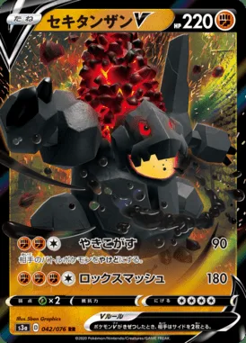 Monthracite V