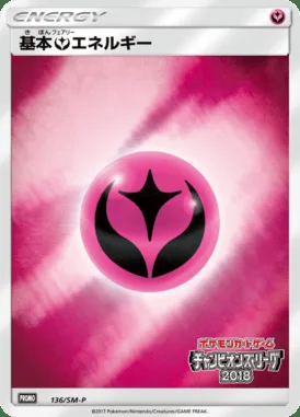 Basic Fairy Energy