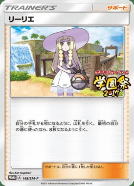 Lilie