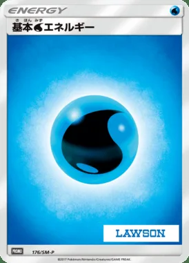Énergie Water de base