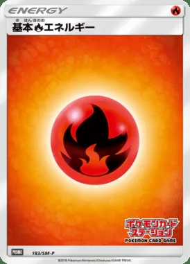 Énergie Fire de base