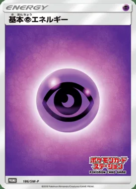 Énergie Psychic de base