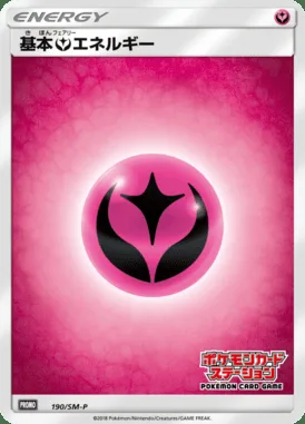 Basic Fairy Energy