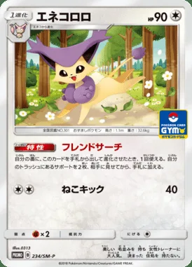 Delcatty