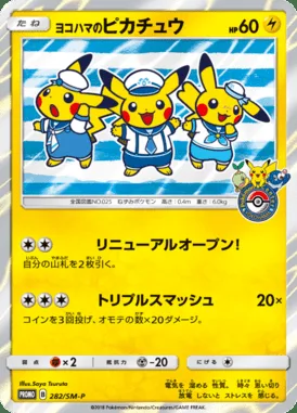 Yokohama's Pikachu