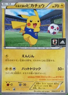 Team Japan's Pikachu