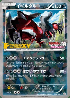 Yveltal
