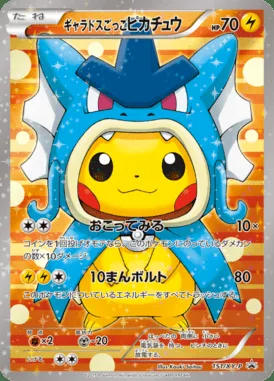 Pretend Gyarados Pikachu