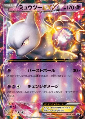 Mewtwo-ex