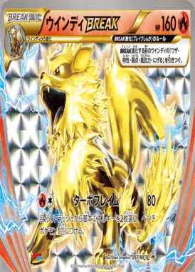 Arcanin TURBO