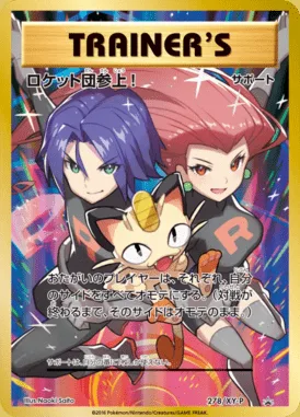 Et voila les Team Rocket !