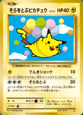 Pikachu Volant