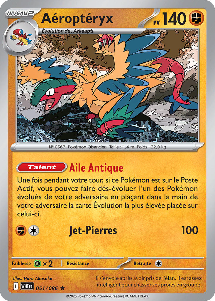 Aéroptéryx