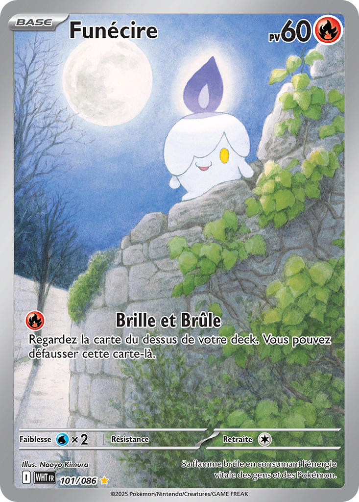 Funécire