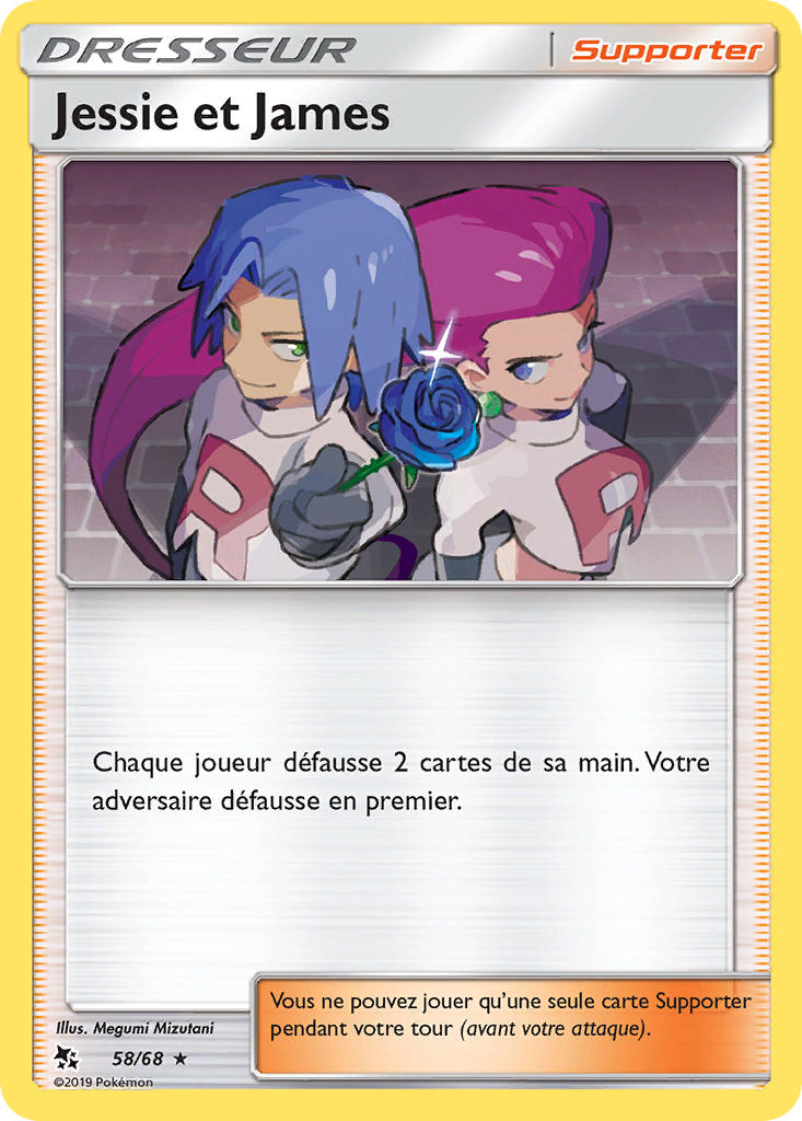 Jessie et James