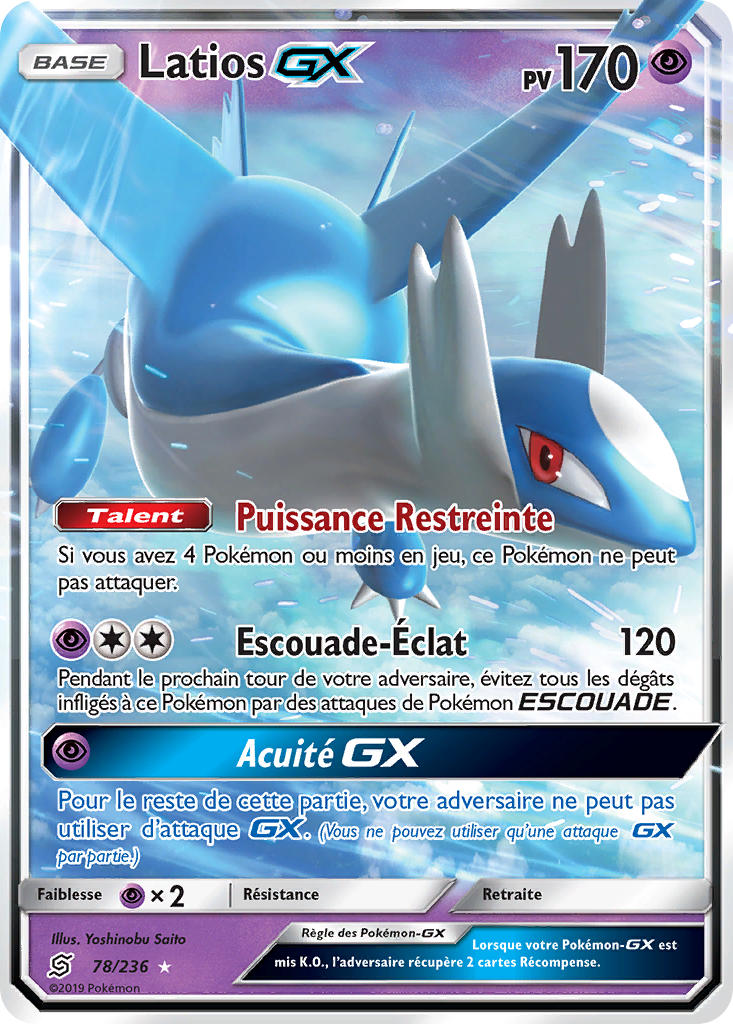 Latios GX