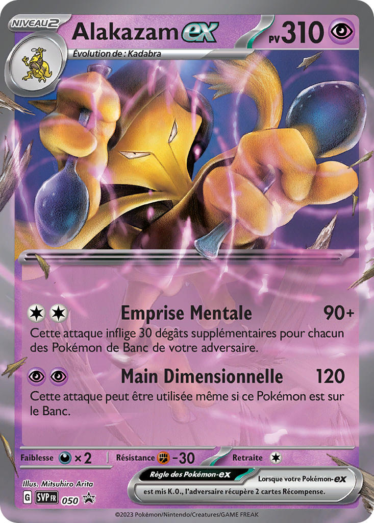Alakazam-ex