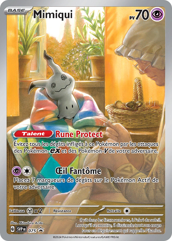 Mimiqui