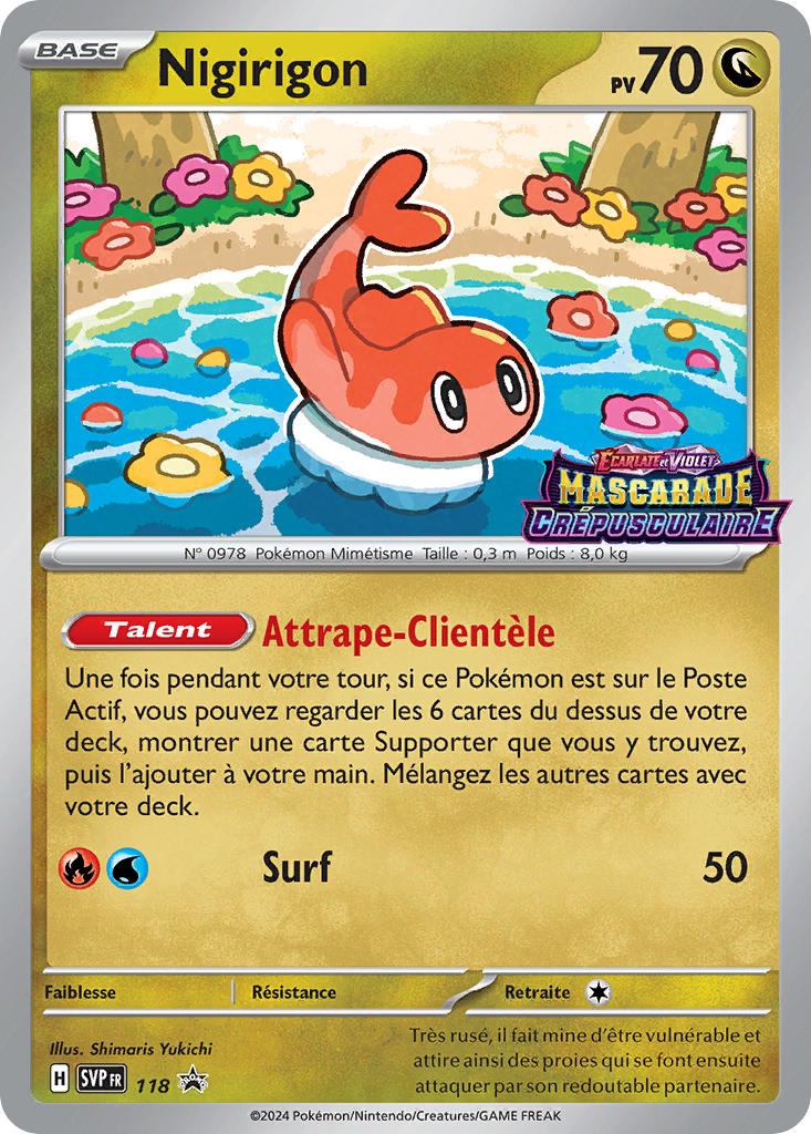 Nigirigon