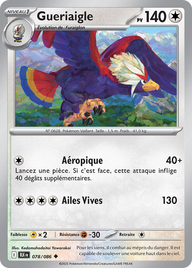 Gueriaigle