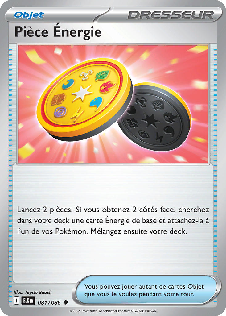 Pièce Énergie